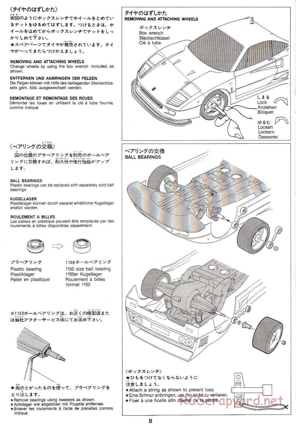 Tamiya - Ferrari F40 QD Chassis - Manual - Page 8