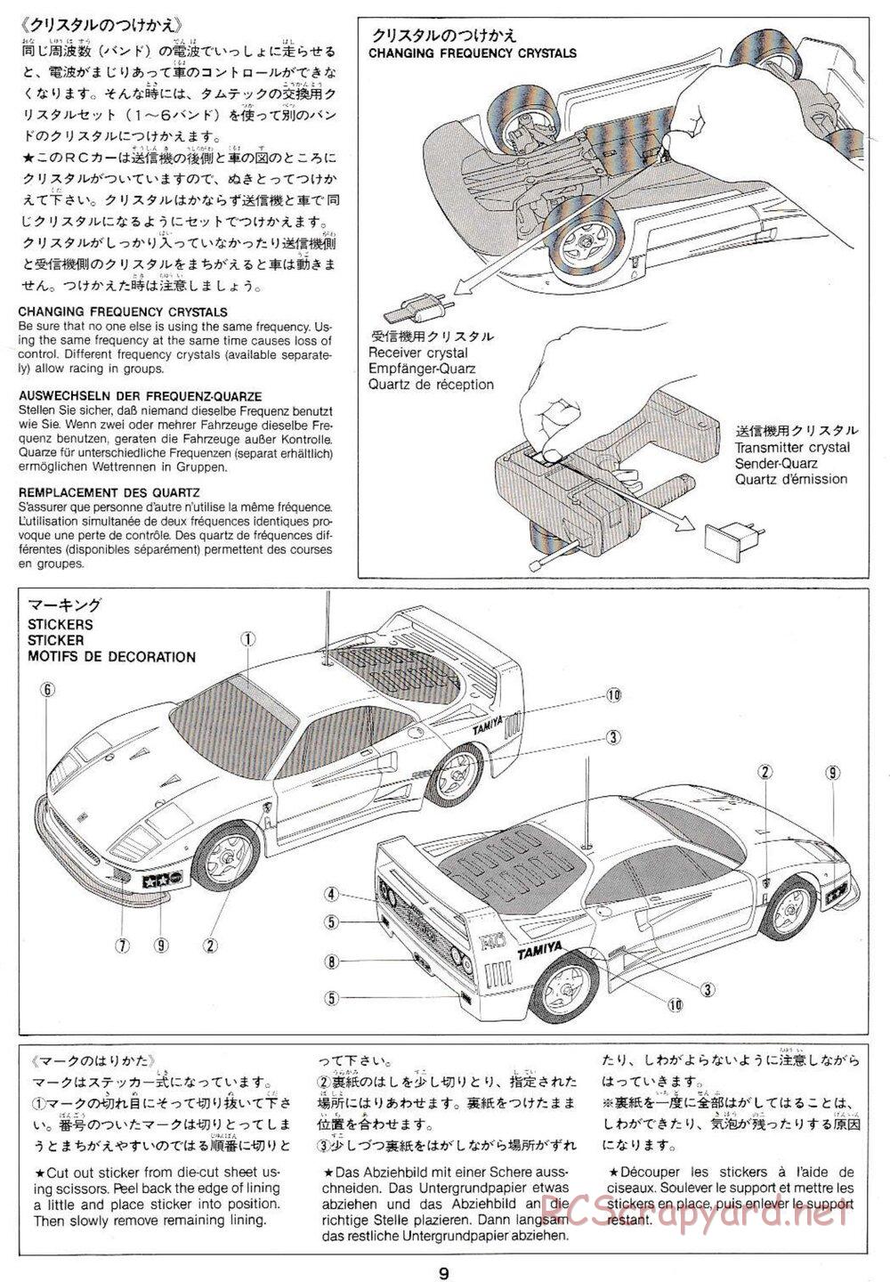 Tamiya - Ferrari F40 QD Chassis - Manual - Page 9