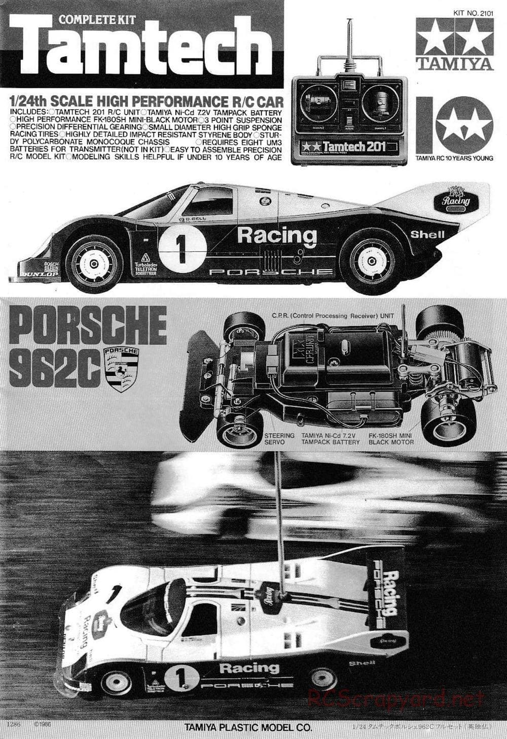 Tamiya - Tamtech - Porsche 962C Chassis - Manual - Page 1
