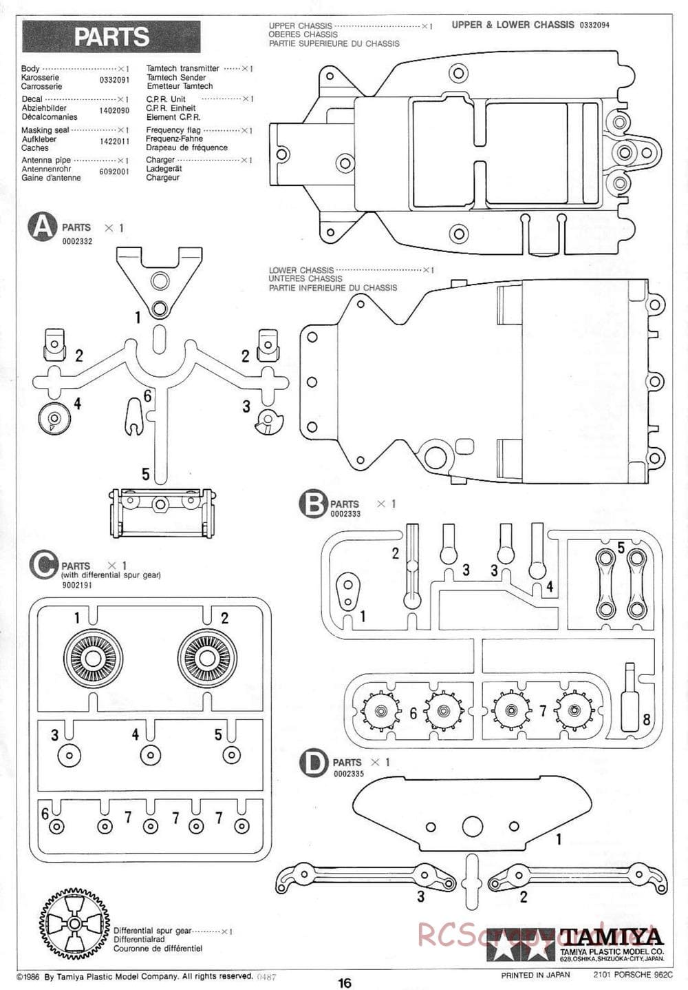 Tamiya - Tamtech - Porsche 962C Chassis - Manual - Page 16