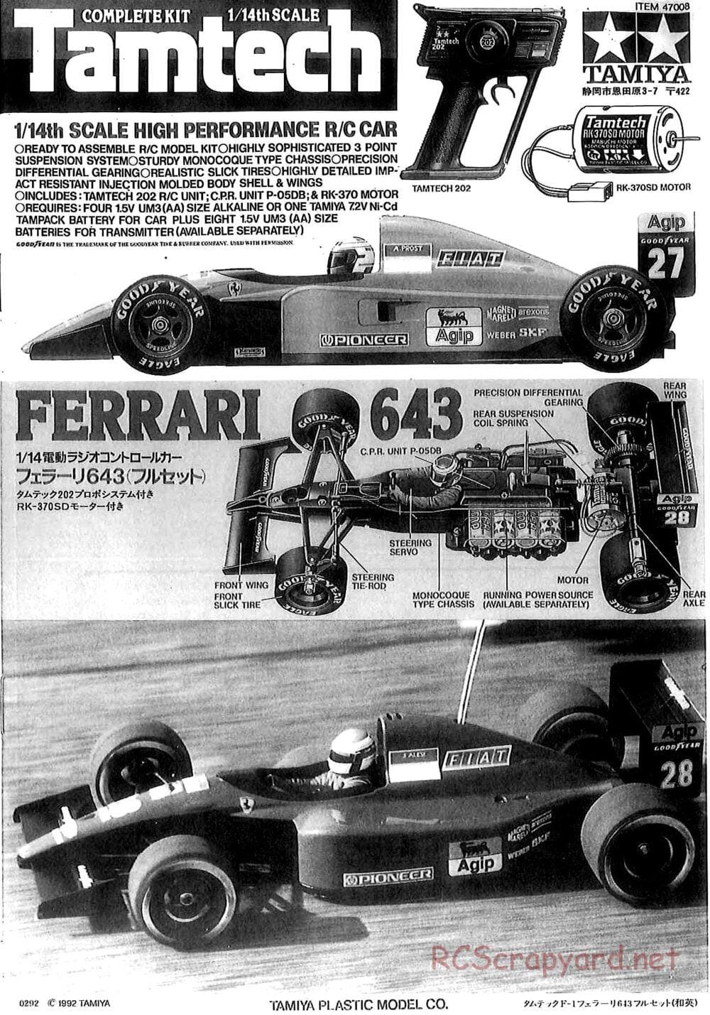 Tamiya - Tamtech - Ferrari 643 Chassis - Manual - Page 1