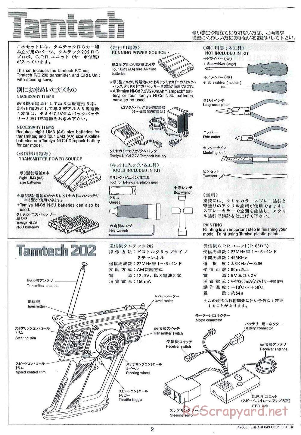 Tamiya - Tamtech - Ferrari 643 Chassis - Manual - Page 2