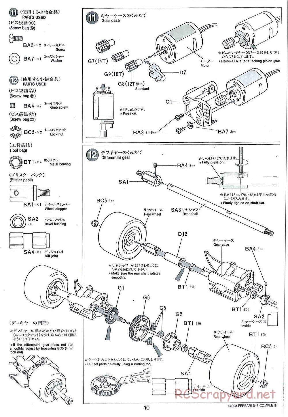 Tamiya - Tamtech - Ferrari 643 Chassis - Manual - Page 10