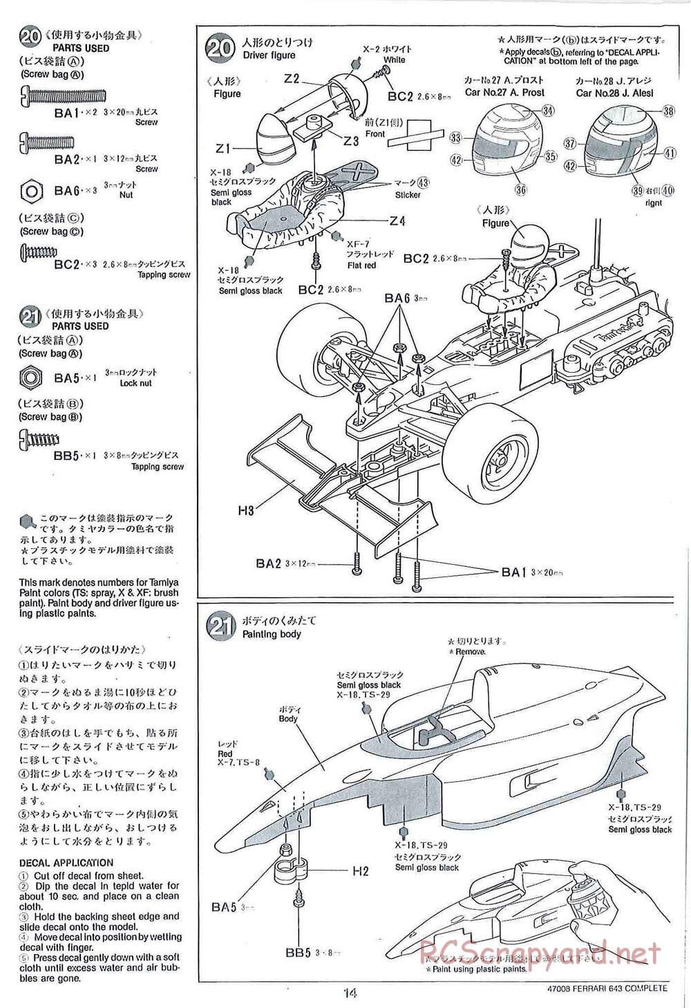 Tamiya - Tamtech - Ferrari 643 Chassis - Manual - Page 14