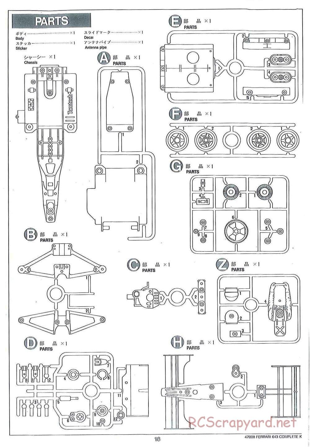 Tamiya - Tamtech - Ferrari 643 Chassis - Manual - Page 18