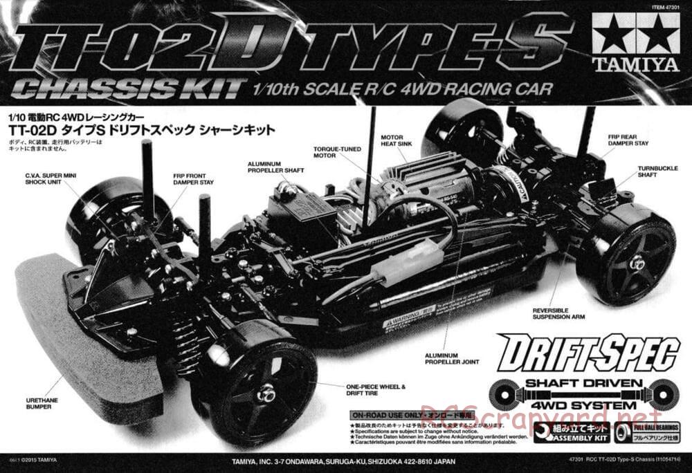 Tamiya - TT-02D Type-S Chassis - Manual - Page 1