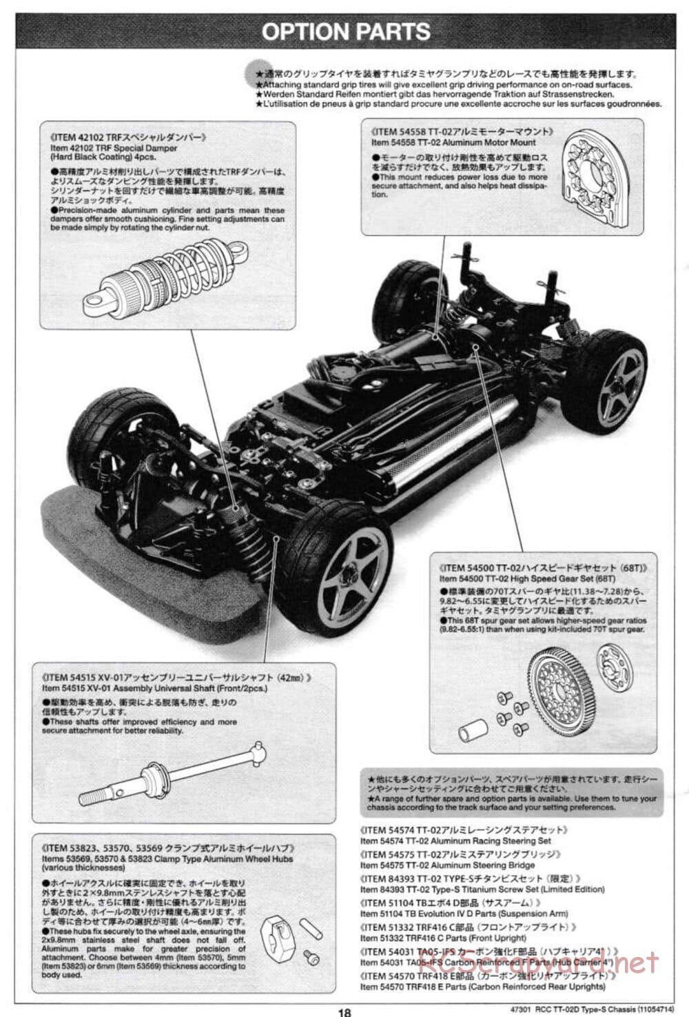 Tamiya - TT-02D Type-S Chassis - Manual - Page 18
