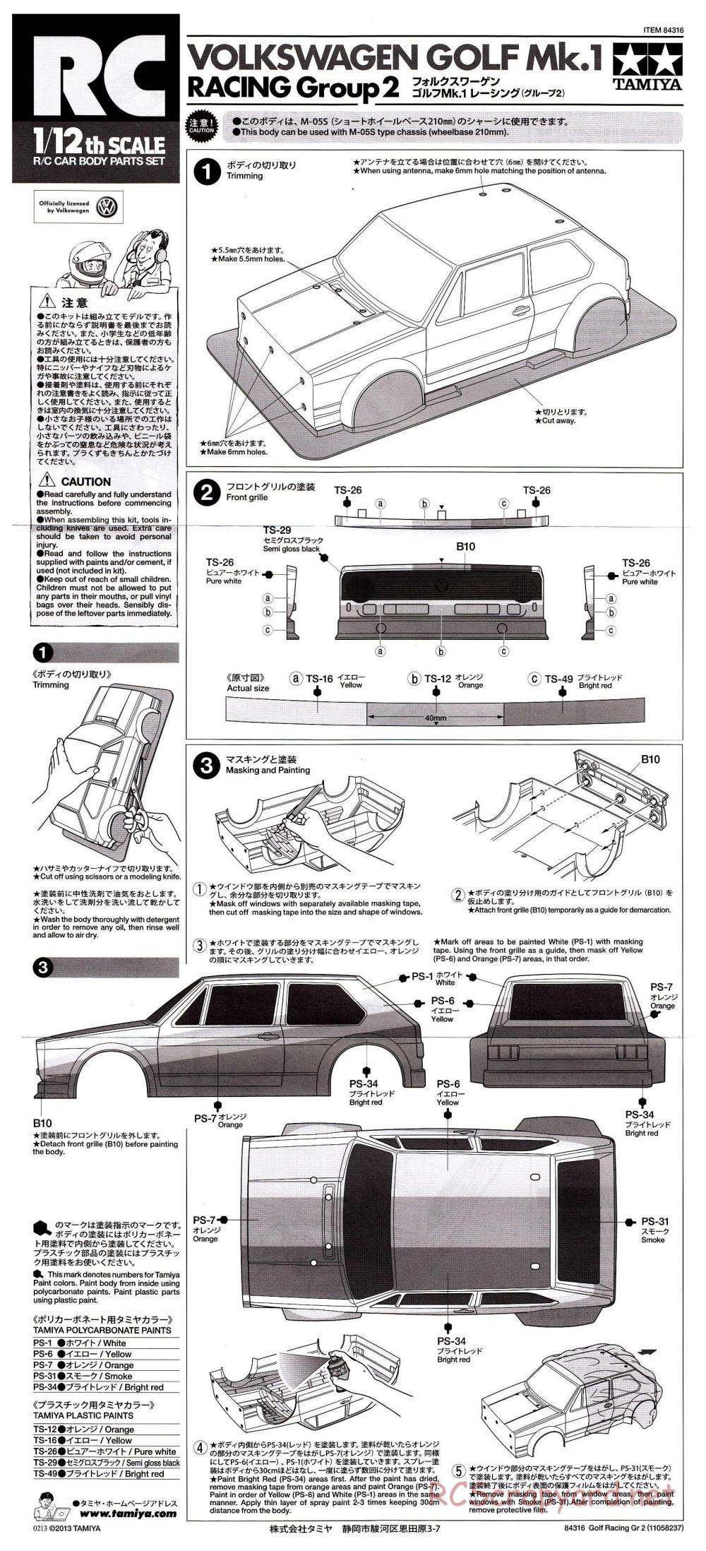 Tamiya - Volkswagen Golf Mk.1 Grp 2 - M-05 Chassis - Body Manual - Page 1