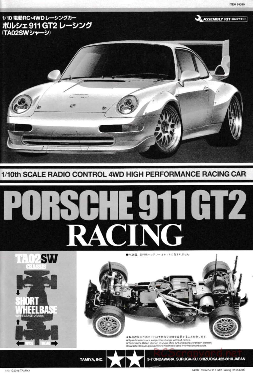 Tamiya - Porsche 911 GT2 Racing - TA02SW Chassis - Manual - Page 1