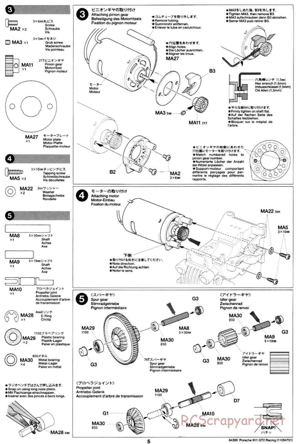 Tamiya - Porsche 911 GT2 Racing - TA02SW Chassis - Manual - Page 5