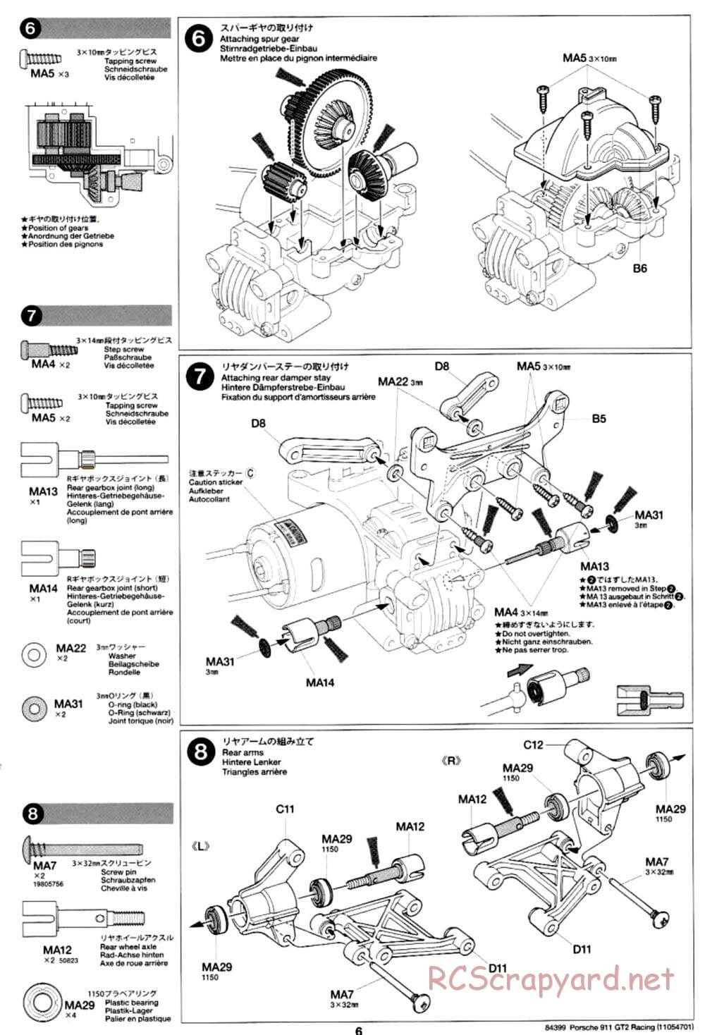 Tamiya - Porsche 911 GT2 Racing - TA02SW Chassis - Manual - Page 6