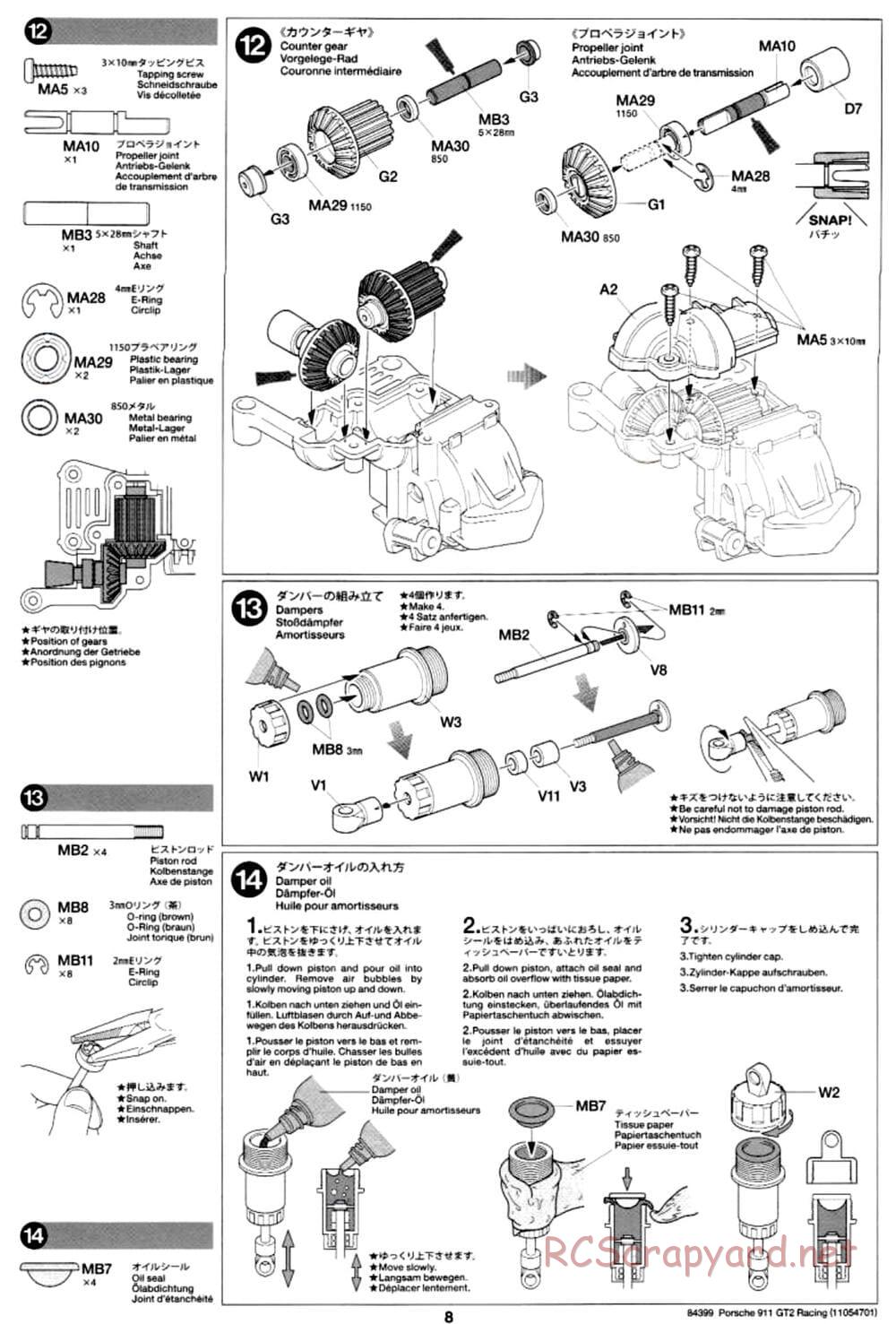 Tamiya - Porsche 911 GT2 Racing - TA02SW Chassis - Manual - Page 8