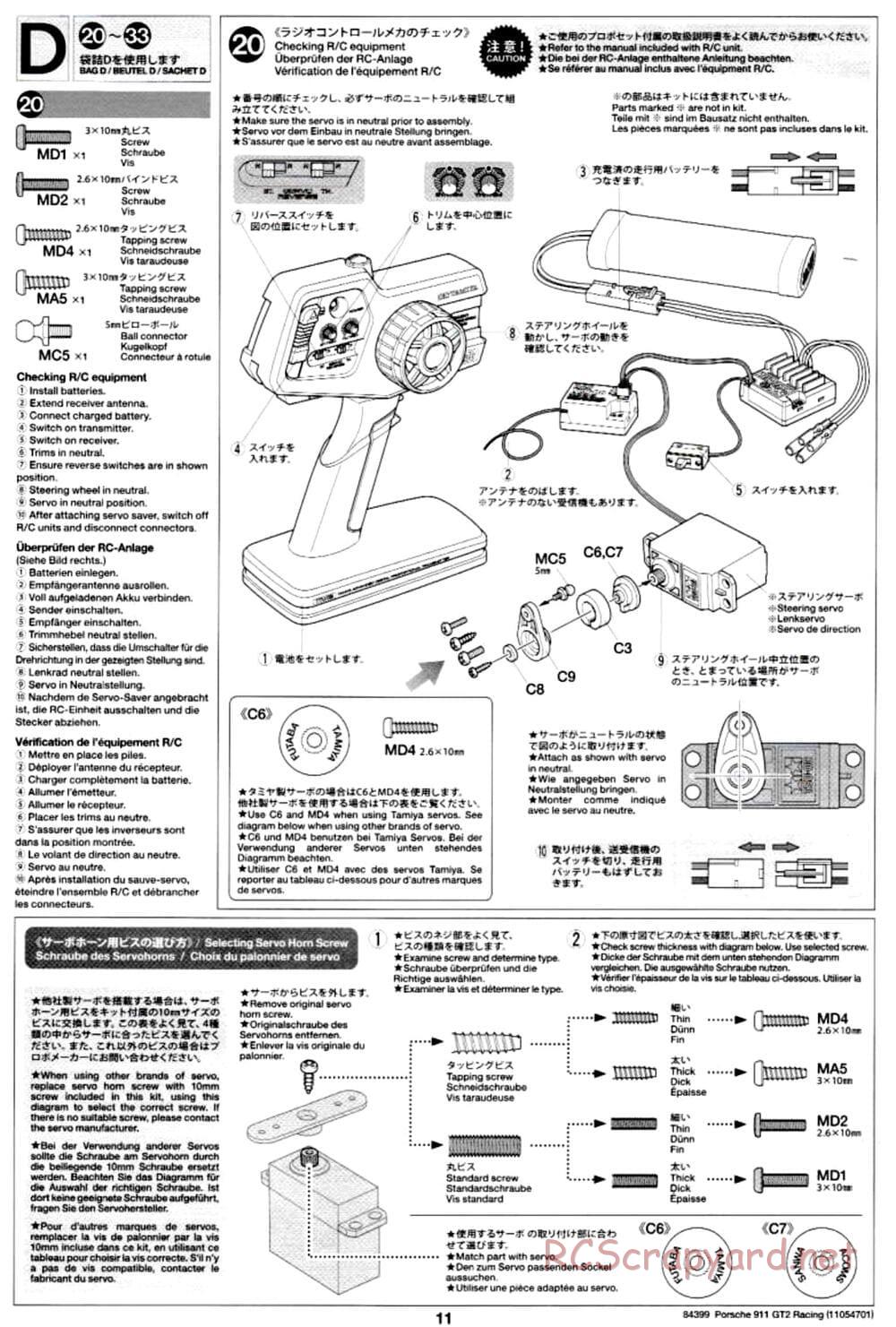 Tamiya - Porsche 911 GT2 Racing - TA02SW Chassis - Manual - Page 11