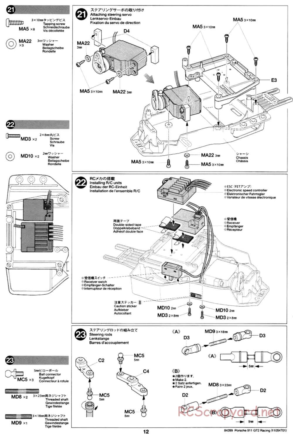 Tamiya - Porsche 911 GT2 Racing - TA02SW Chassis - Manual - Page 12