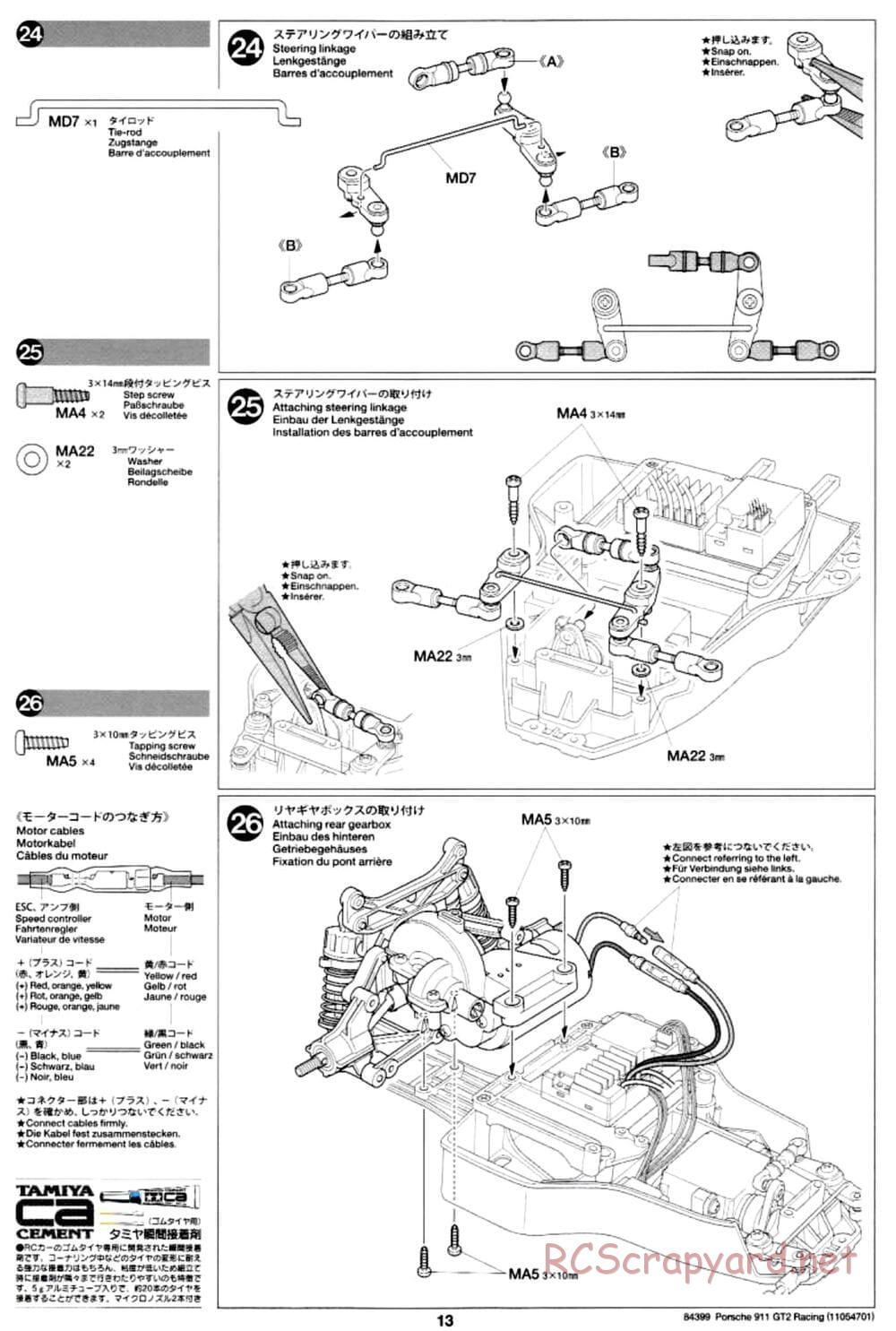 Tamiya - Porsche 911 GT2 Racing - TA02SW Chassis - Manual - Page 13