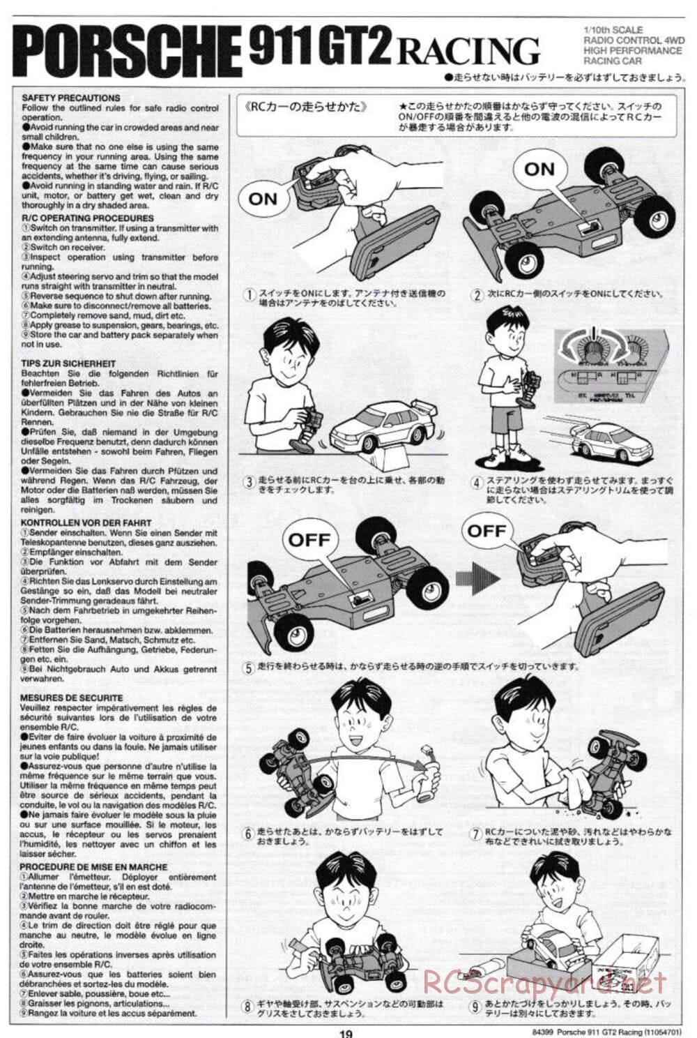 Tamiya - Porsche 911 GT2 Racing - TA02SW Chassis - Manual - Page 19