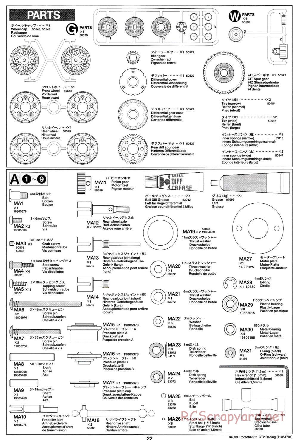 Tamiya - Porsche 911 GT2 Racing - TA02SW Chassis - Manual - Page 22