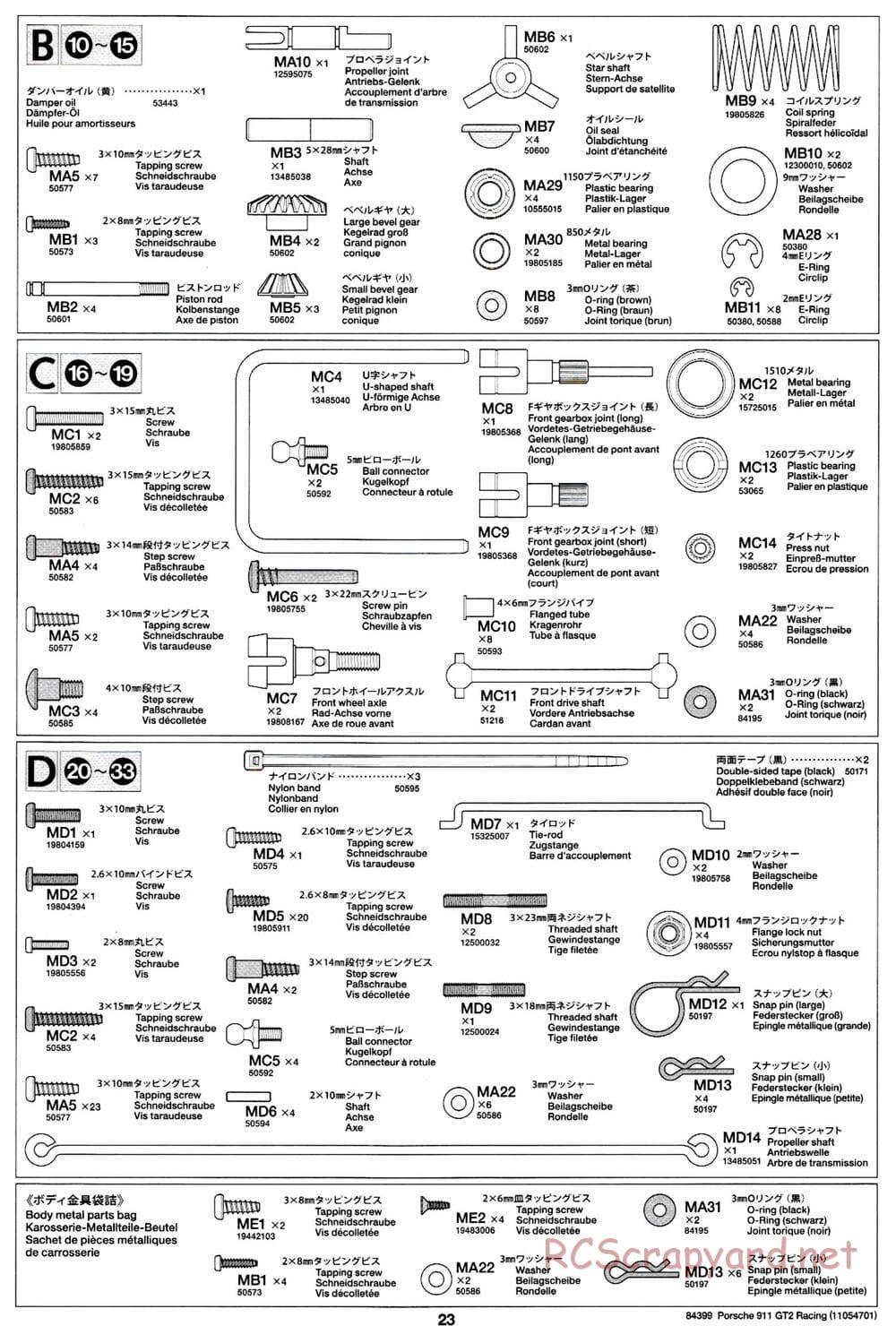 Tamiya - Porsche 911 GT2 Racing - TA02SW Chassis - Manual - Page 23