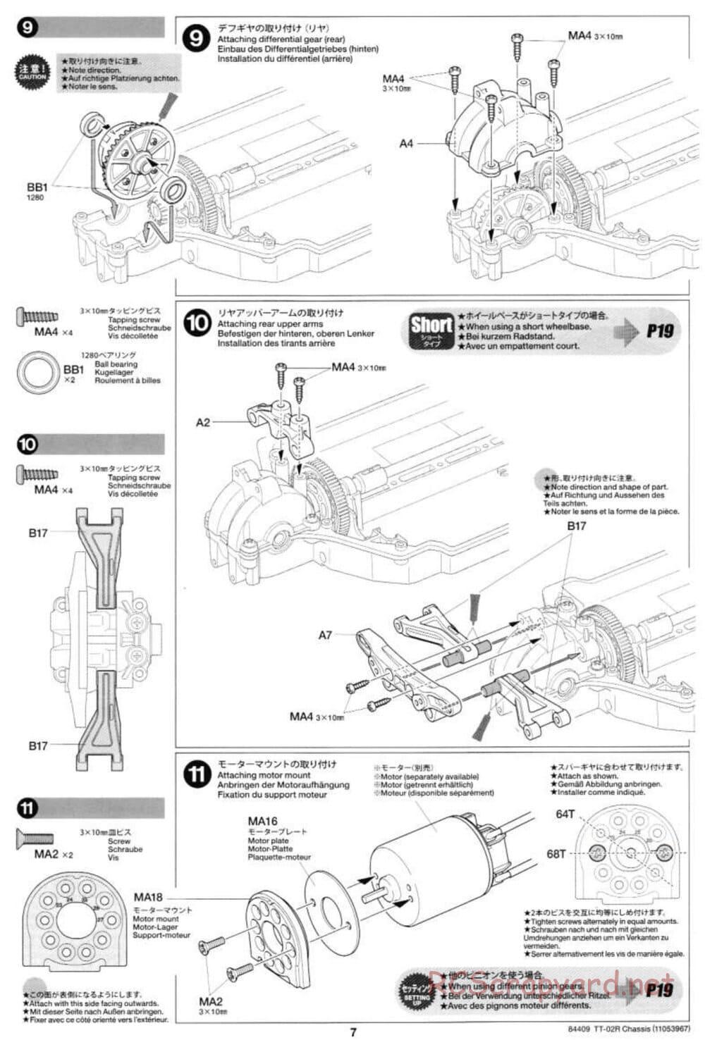Tamiya - TT-02R Chassis - Manual - Page 7