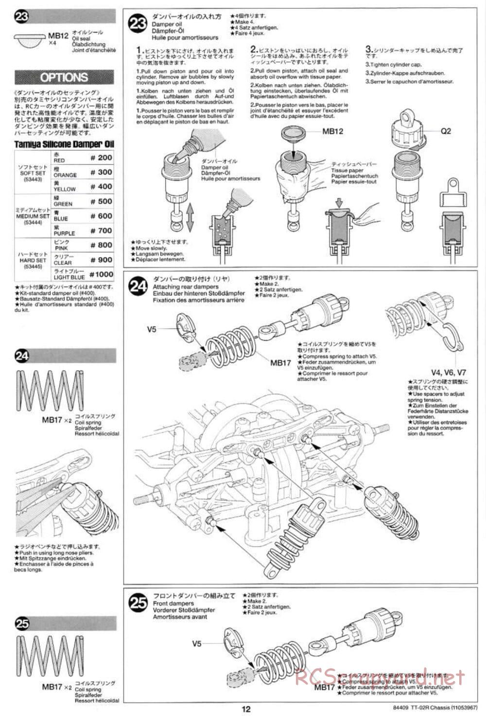 Tamiya - TT-02R Chassis - Manual - Page 12