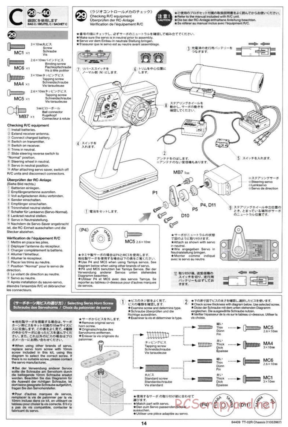 Tamiya - TT-02R Chassis - Manual - Page 14