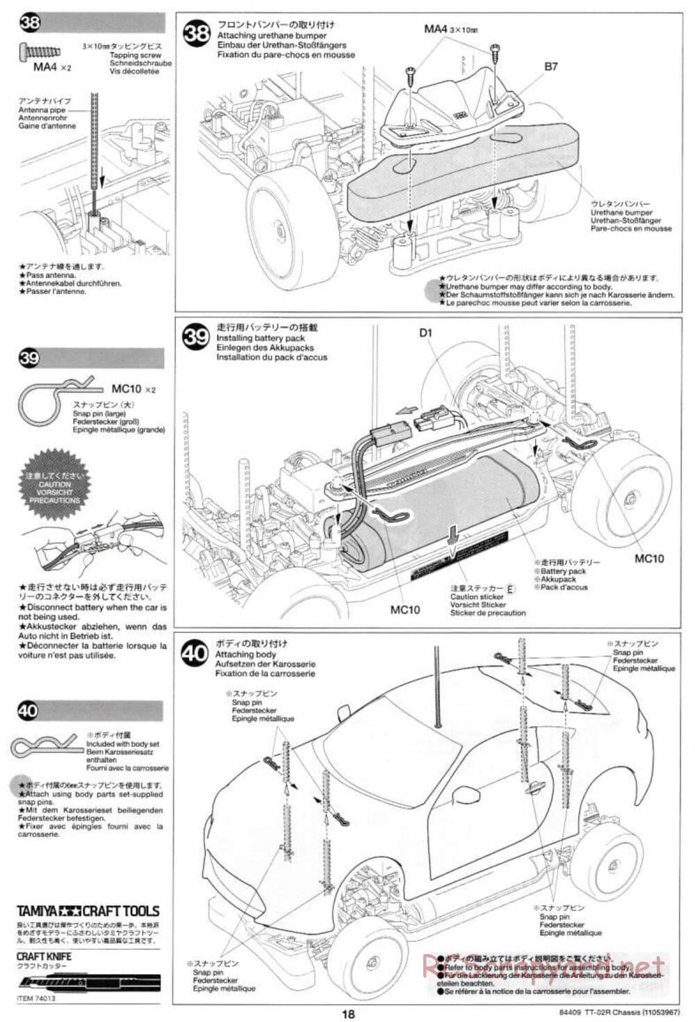 Tamiya - TT-02R Chassis - Manual - Page 18
