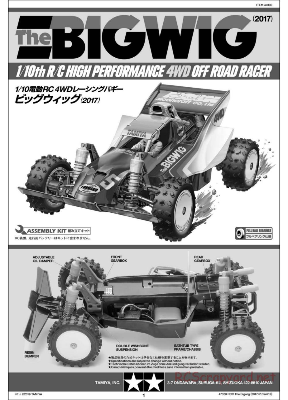 Tamiya - The Bigwig 2017 Chassis - Manual - Page 1