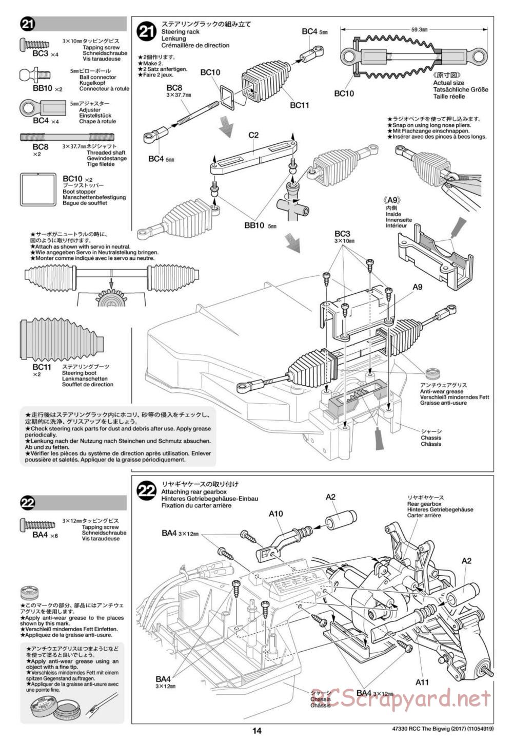 Tamiya - The Bigwig 2017 Chassis - Manual - Page 14