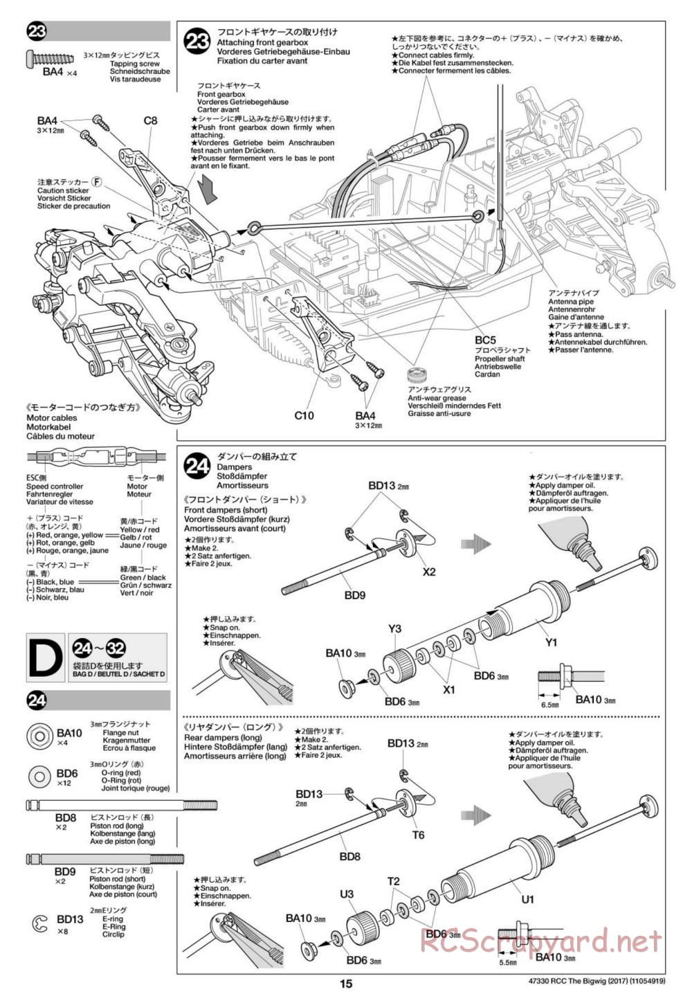 Tamiya - The Bigwig 2017 Chassis - Manual - Page 15