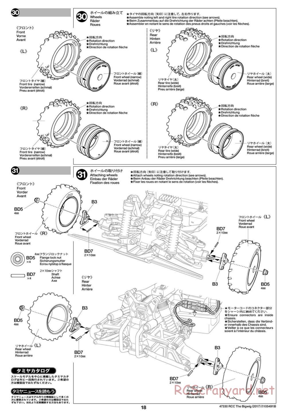 Tamiya - The Bigwig 2017 Chassis - Manual - Page 18