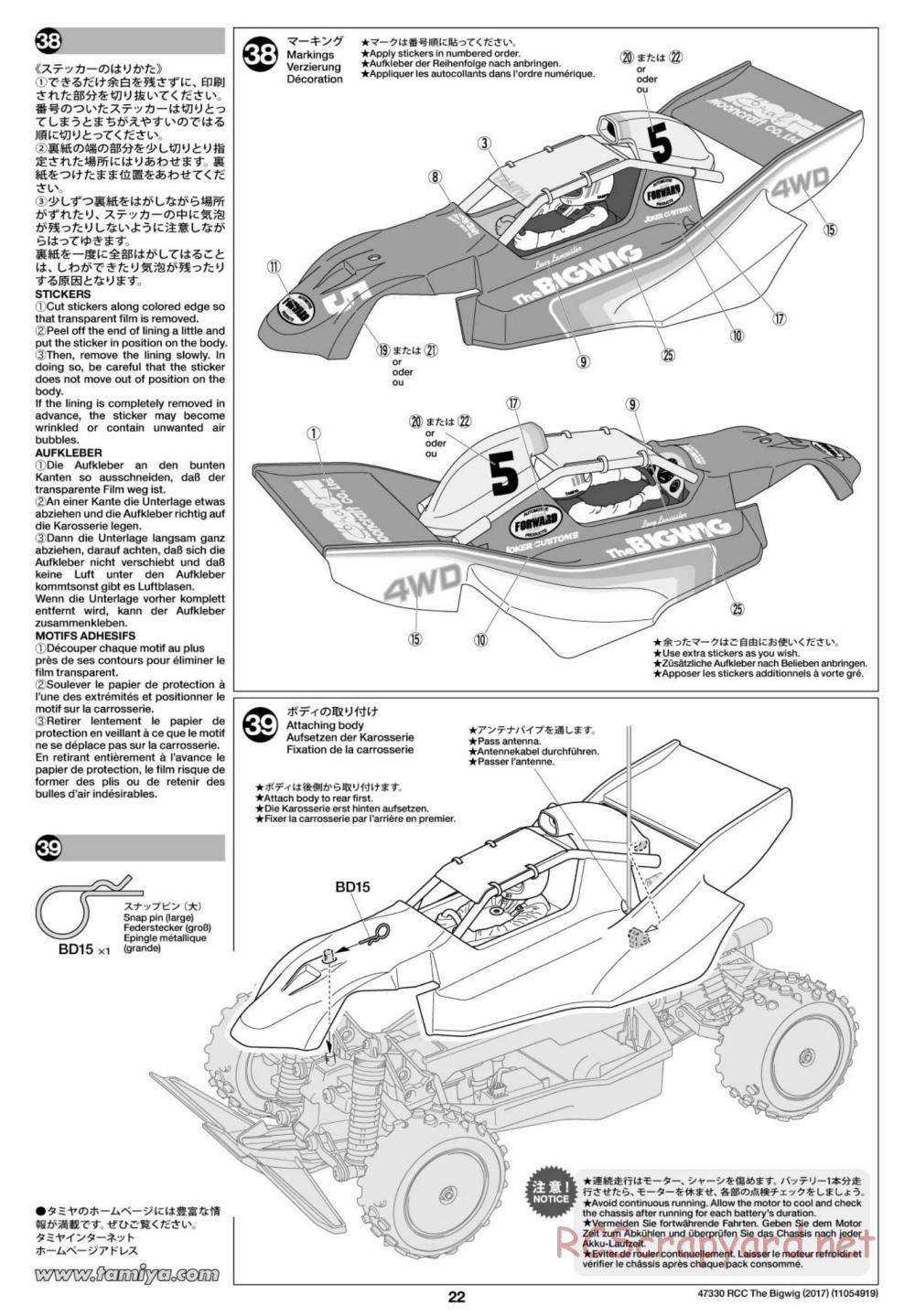 Tamiya - The Bigwig 2017 Chassis - Manual - Page 22