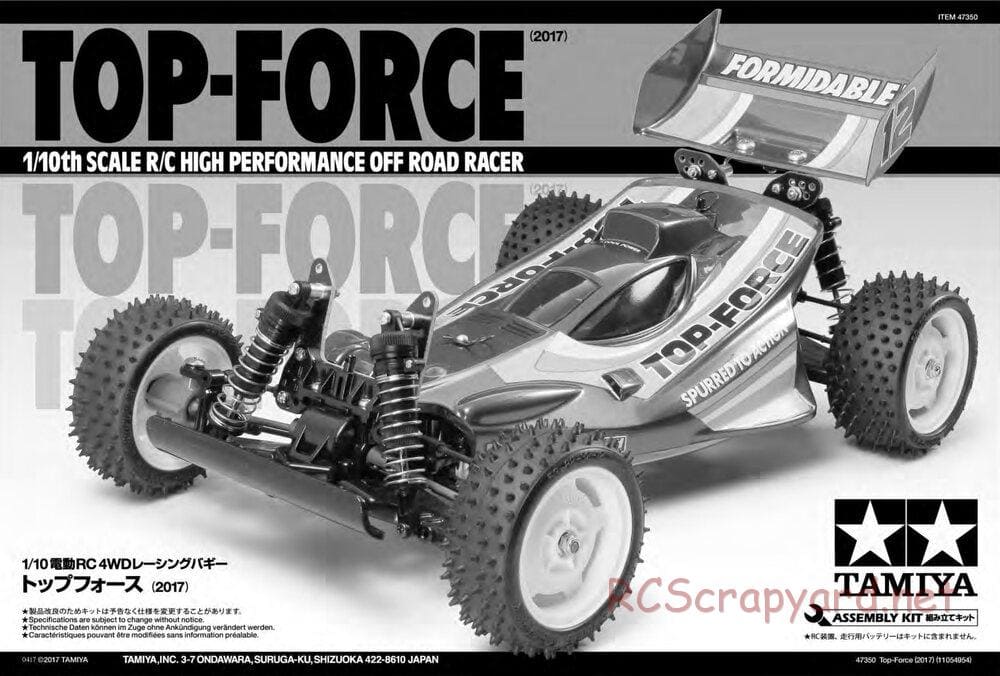 Tamiya - Top Force 2017 - DF-01 Chassis - Manual - Page 1