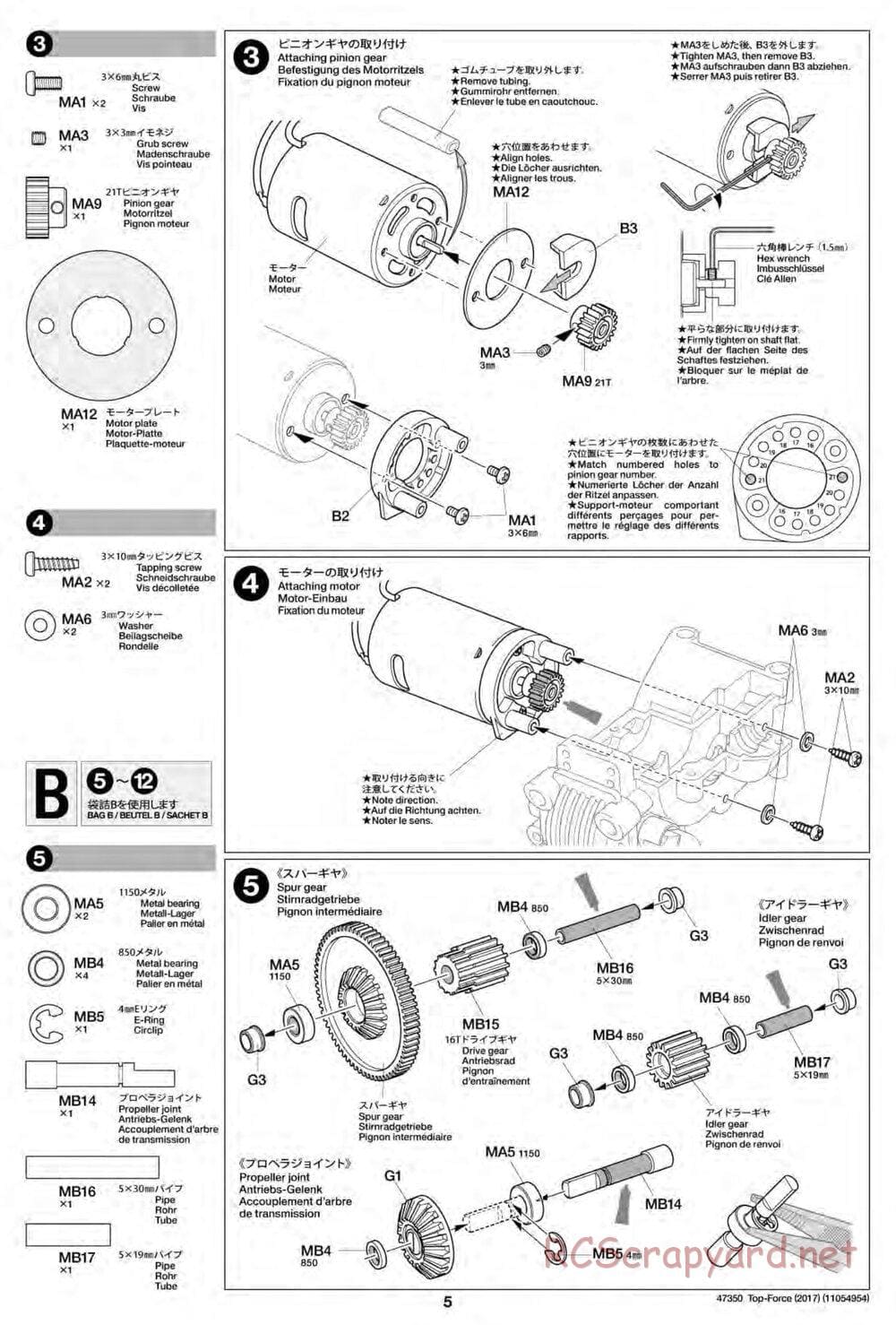 Tamiya - Top Force 2017 - DF-01 Chassis - Manual - Page 5