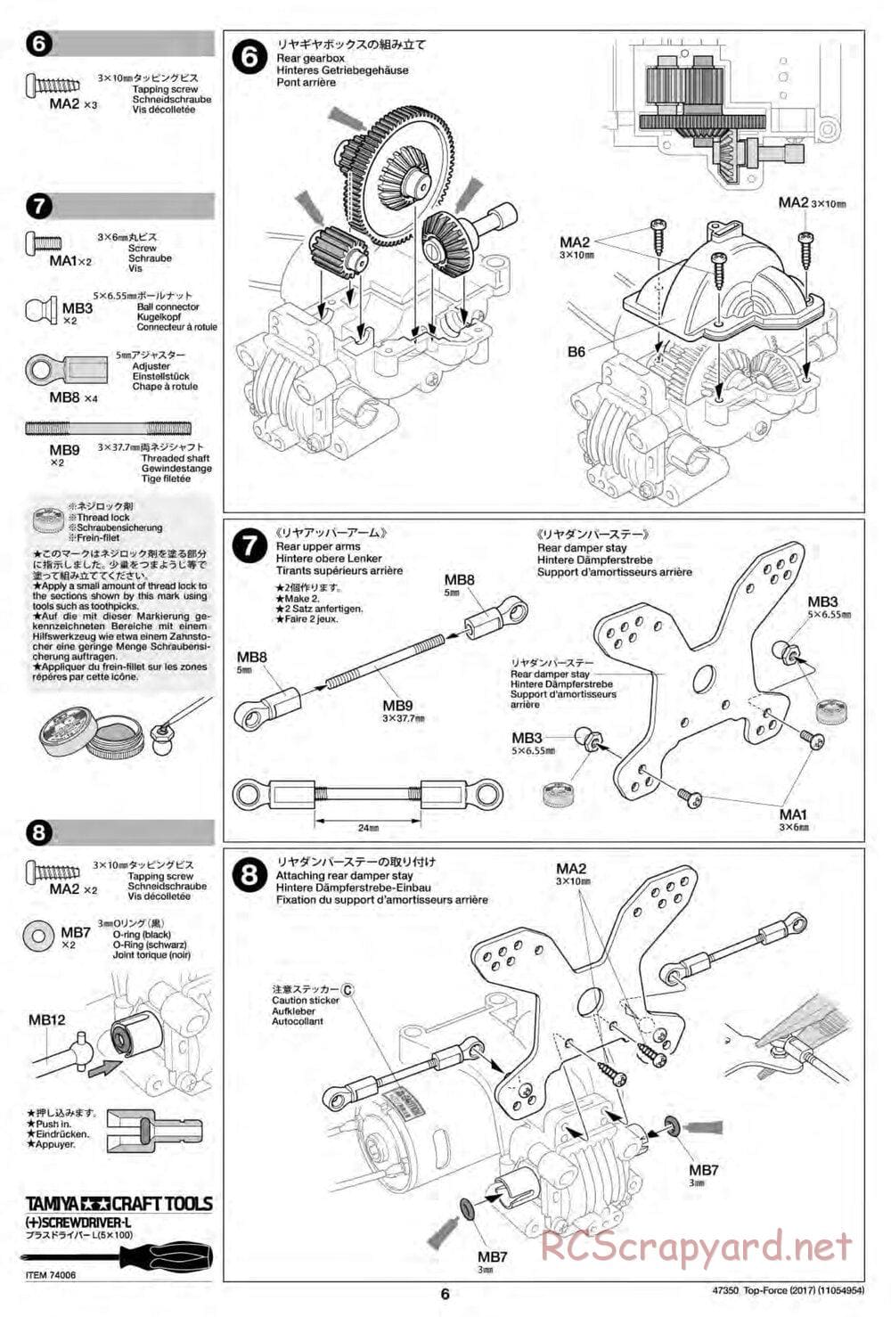 Tamiya - Top Force 2017 - DF-01 Chassis - Manual - Page 6