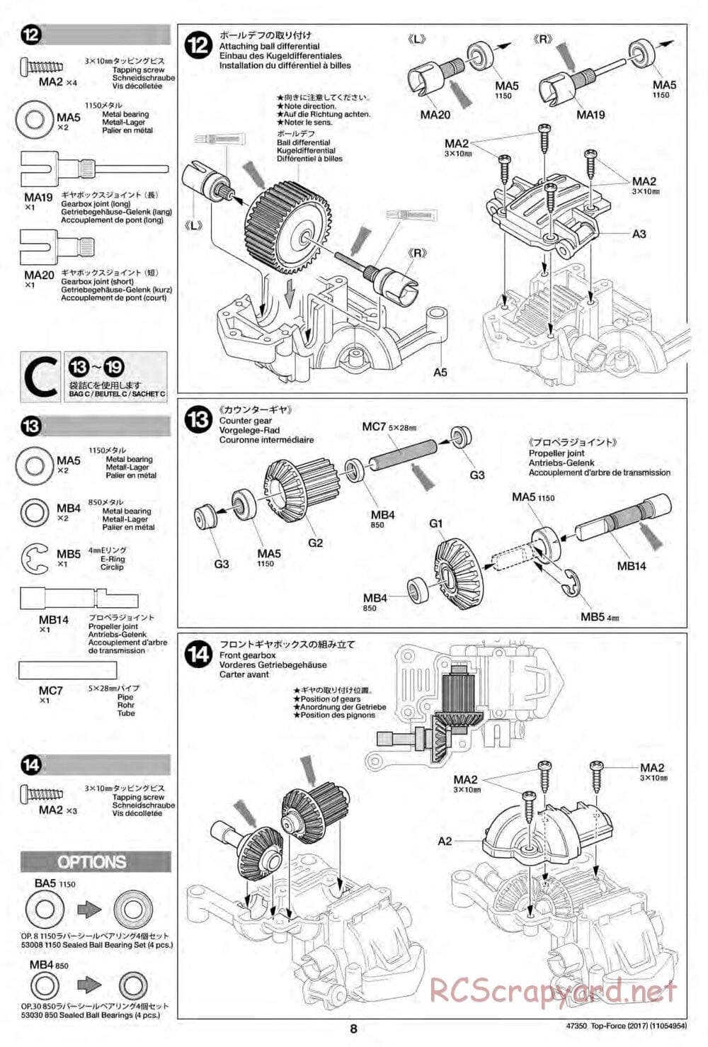 Tamiya - Top Force 2017 - DF-01 Chassis - Manual - Page 8