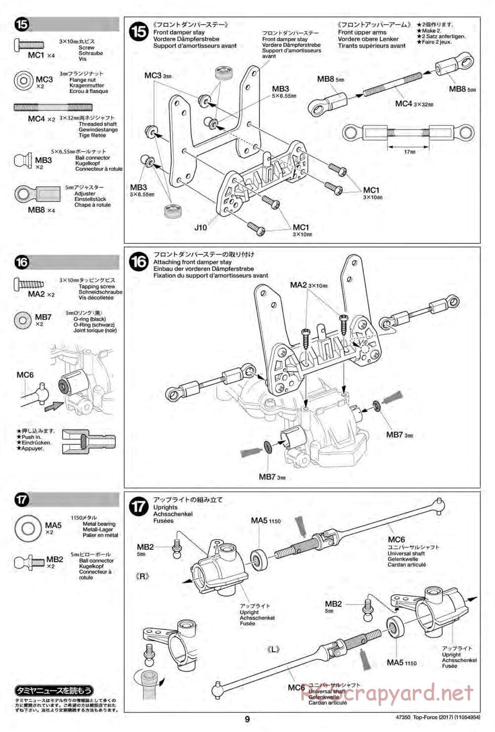 Tamiya - Top Force 2017 - DF-01 Chassis - Manual - Page 9