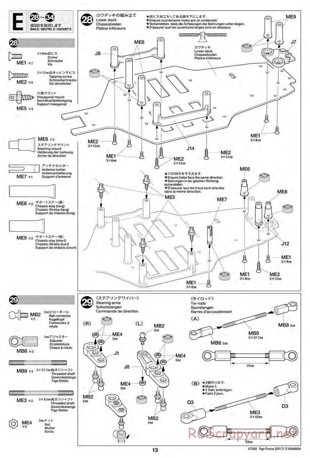 Tamiya - Top Force 2017 - DF-01 Chassis - Manual - Page 13