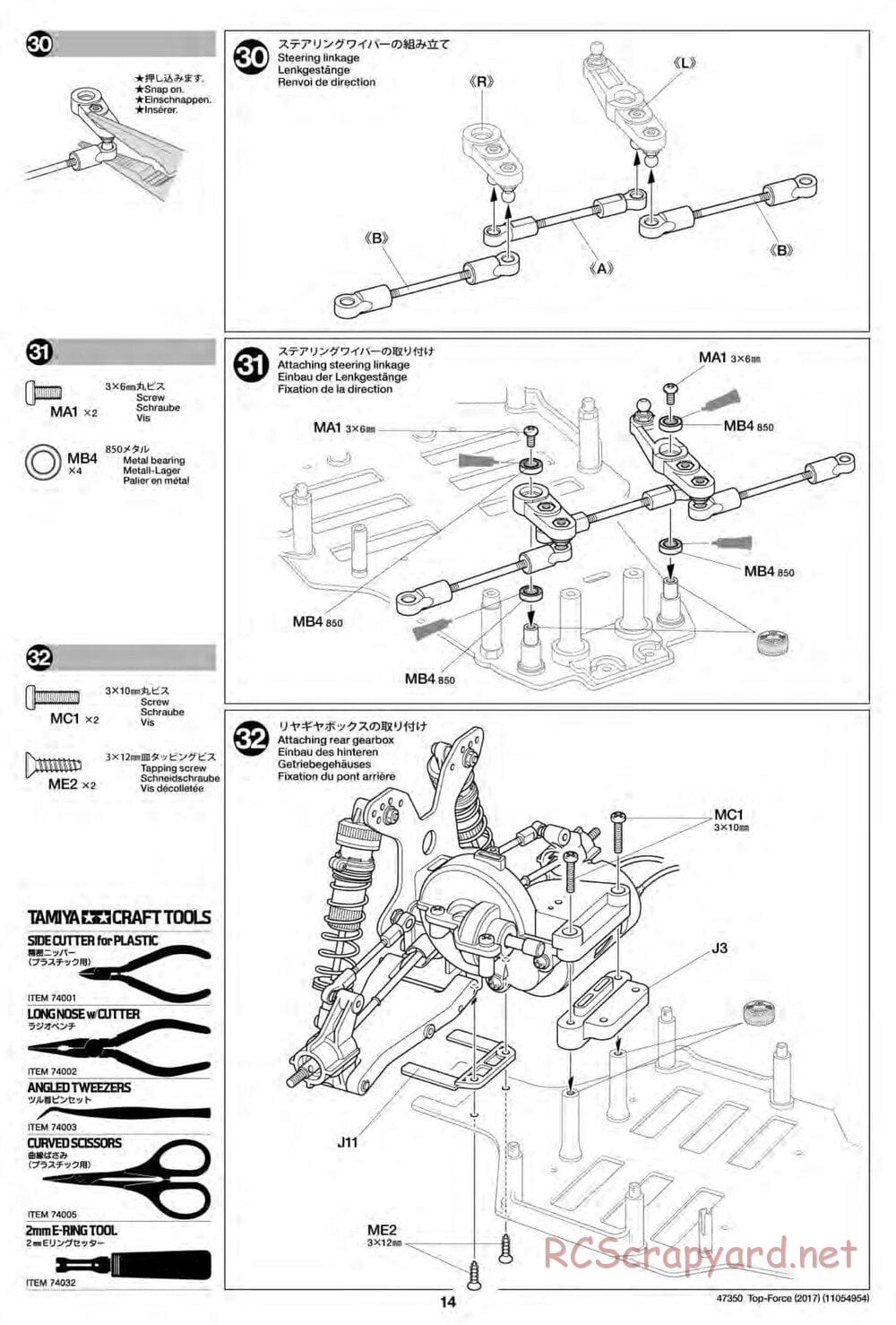 Tamiya - Top Force 2017 - DF-01 Chassis - Manual - Page 14