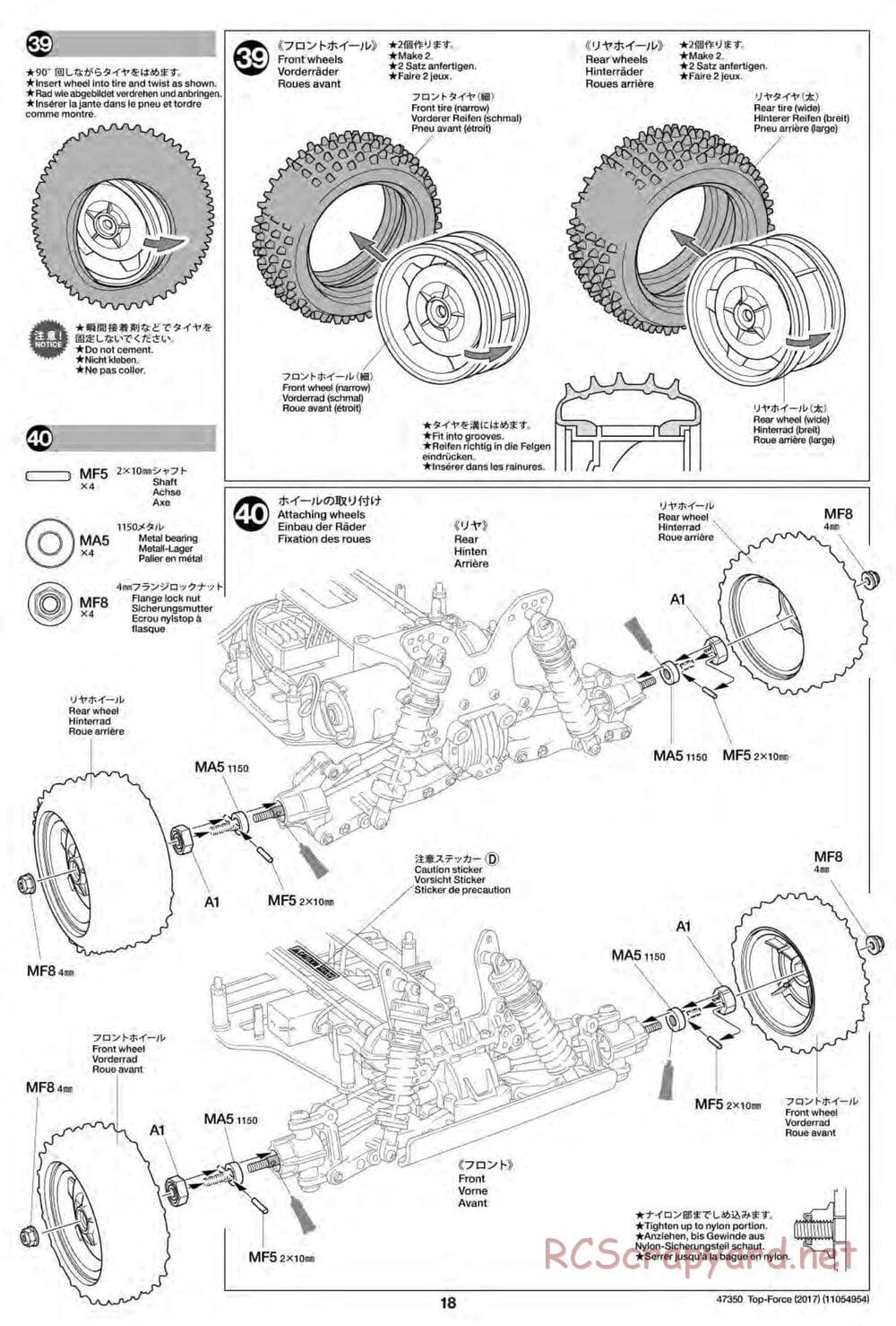 Tamiya - Top Force 2017 - DF-01 Chassis - Manual - Page 18