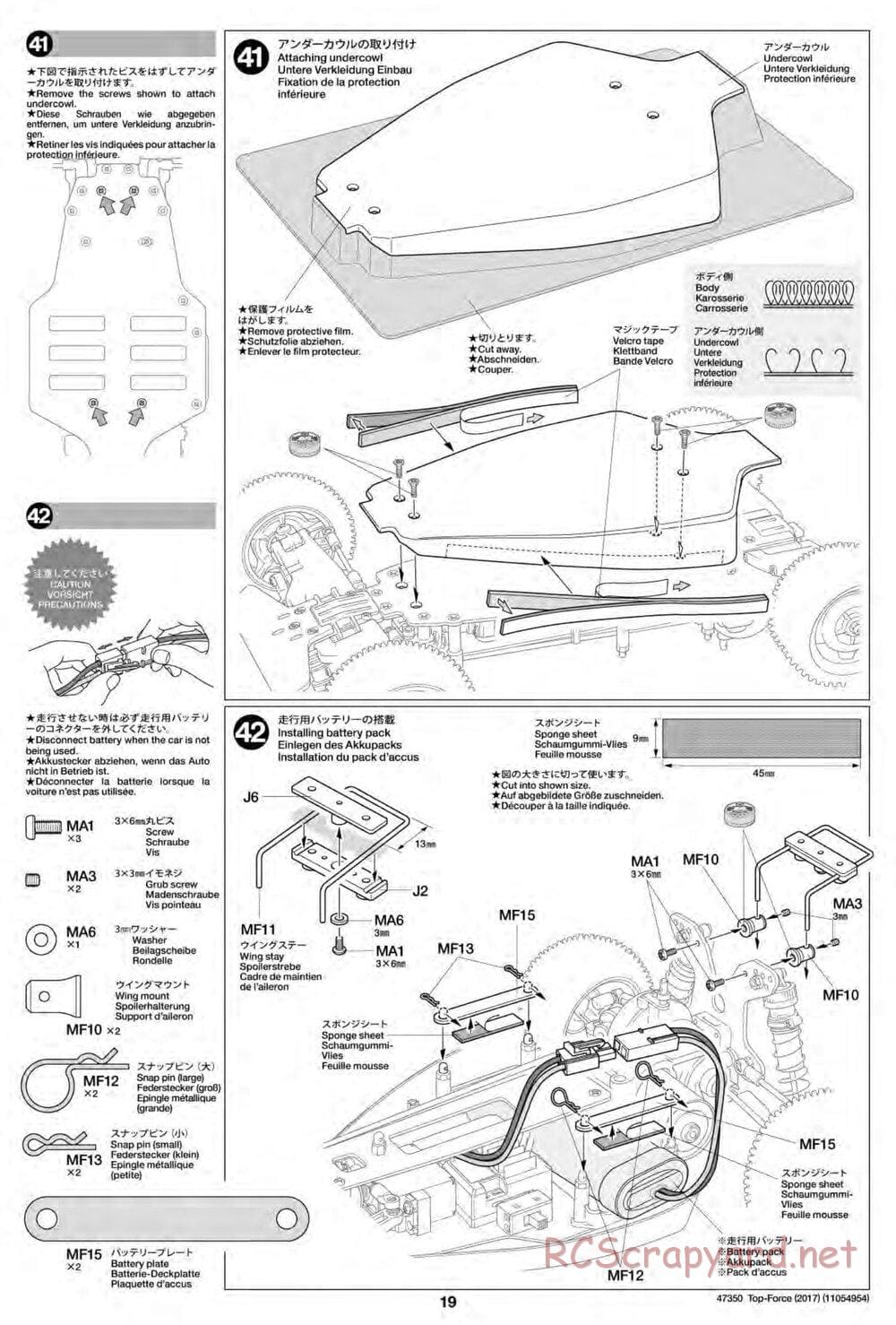 Tamiya - Top Force 2017 - DF-01 Chassis - Manual - Page 19