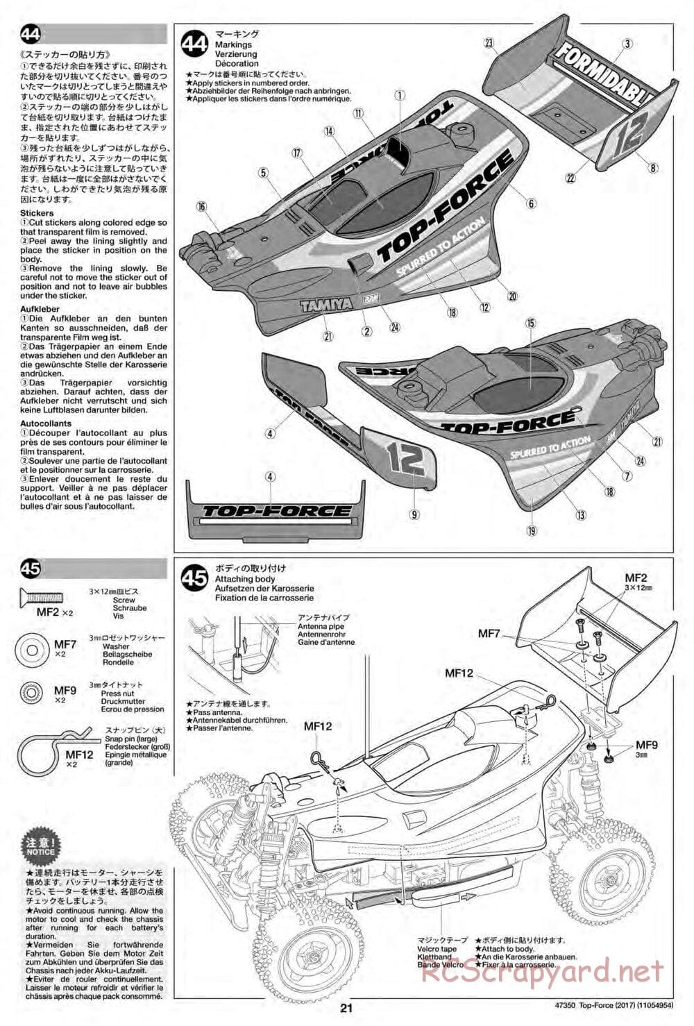 Tamiya - Top Force 2017 - DF-01 Chassis - Manual - Page 21