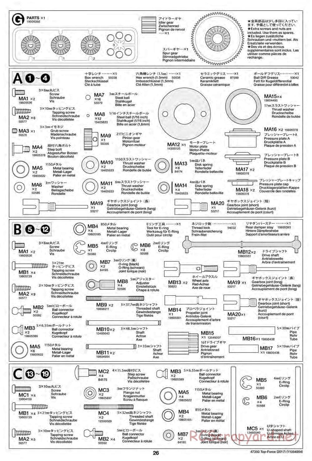 Tamiya - Top Force 2017 - DF-01 Chassis - Manual - Page 26