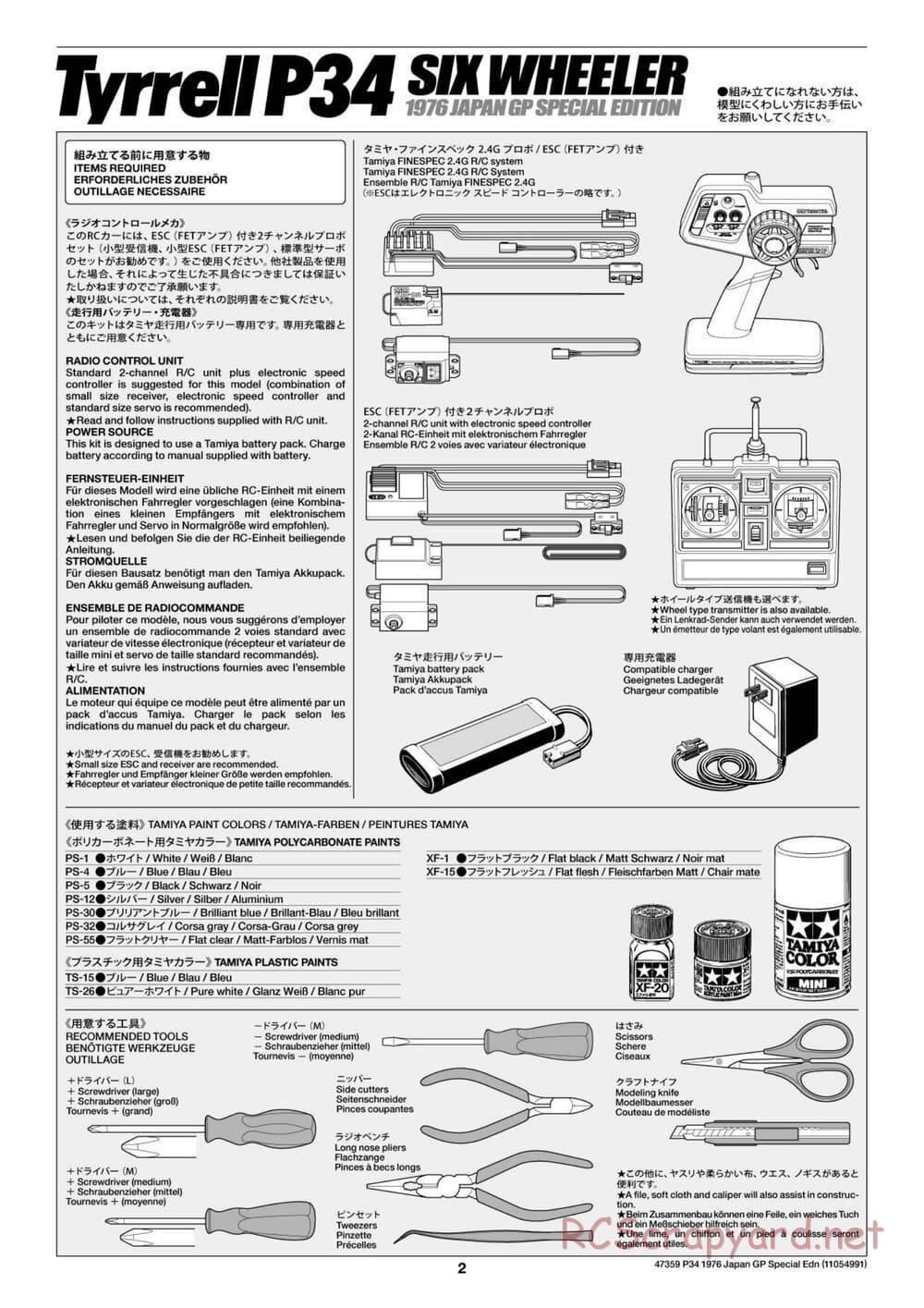 Tamiya - Tyrrell P34 1976 Japan Grand Prix Special - F103-6W Chassis - Manual - Page 2