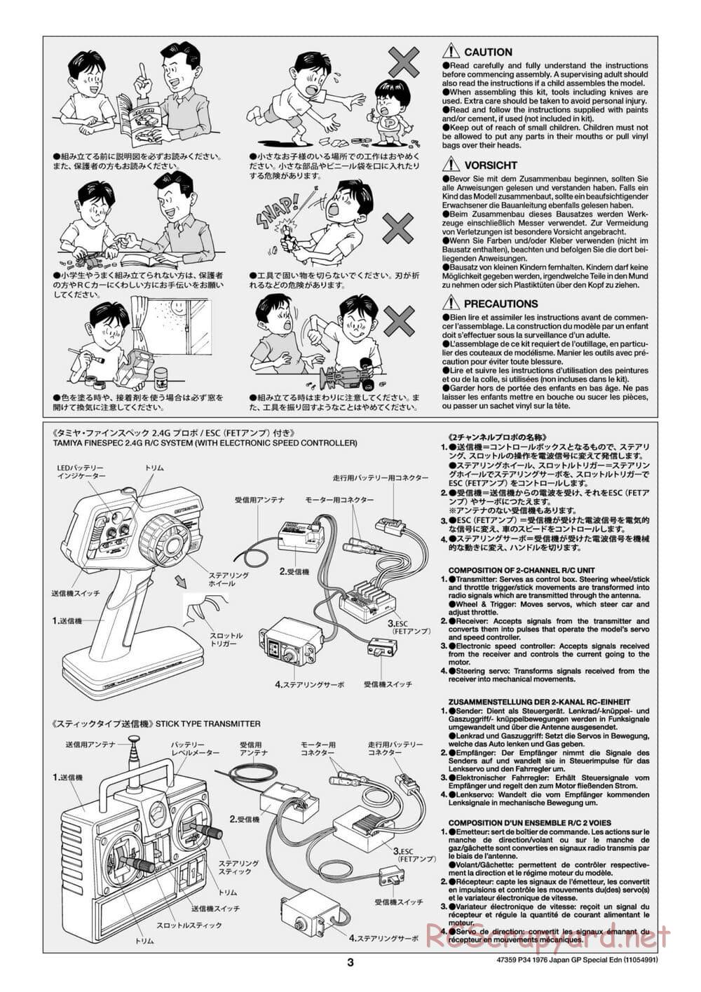 Tamiya - Tyrrell P34 1976 Japan Grand Prix Special - F103-6W Chassis - Manual - Page 3