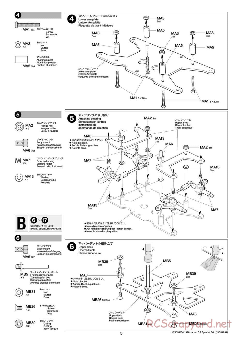 Tamiya - Tyrrell P34 1976 Japan Grand Prix Special - F103-6W Chassis - Manual - Page 5