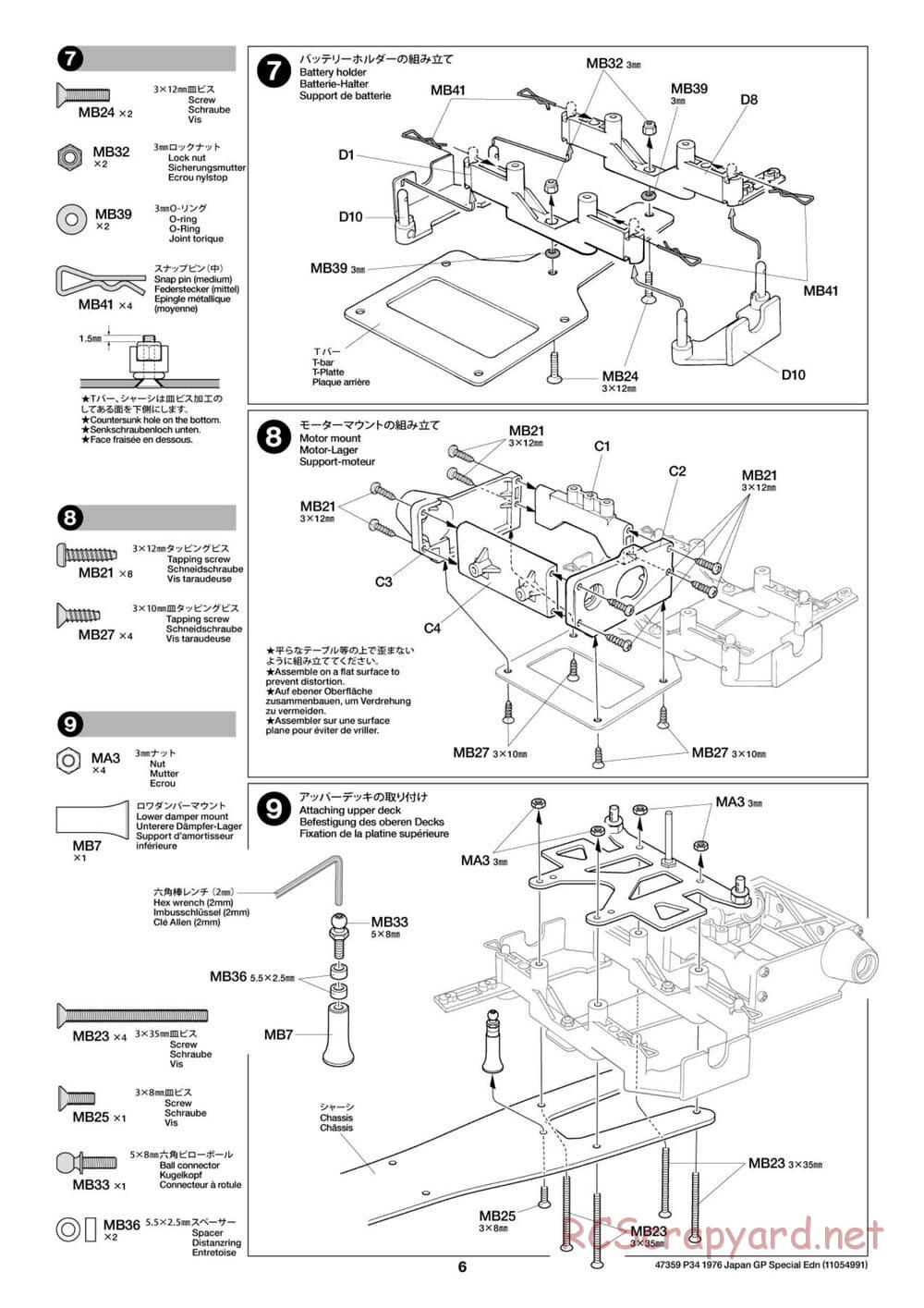 Tamiya - Tyrrell P34 1976 Japan Grand Prix Special - F103-6W Chassis - Manual - Page 6