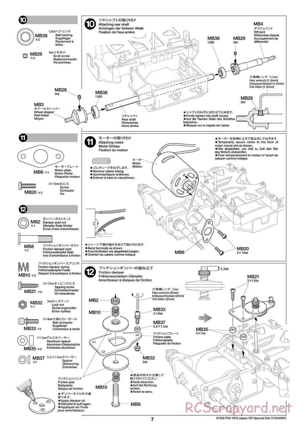 Tamiya - Tyrrell P34 1976 Japan Grand Prix Special - F103-6W Chassis - Manual - Page 7