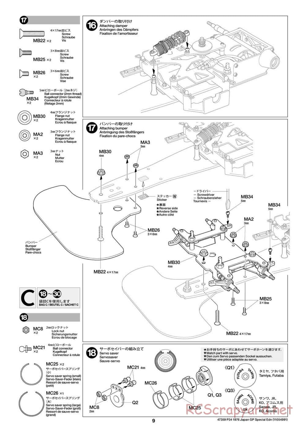 Tamiya - Tyrrell P34 1976 Japan Grand Prix Special - F103-6W Chassis - Manual - Page 9