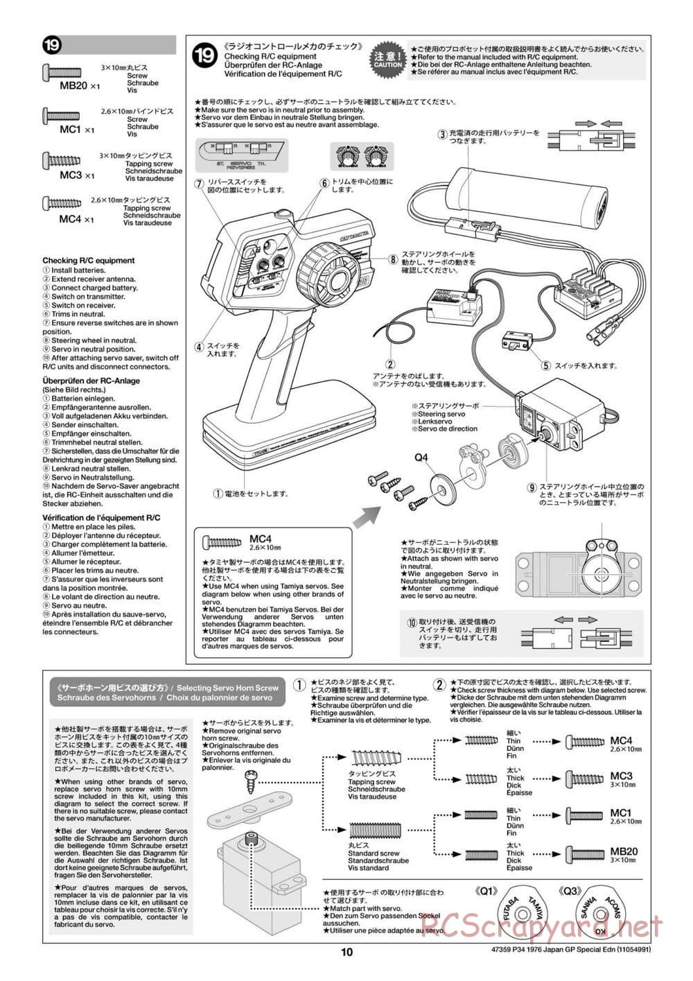 Tamiya - Tyrrell P34 1976 Japan Grand Prix Special - F103-6W Chassis - Manual - Page 10