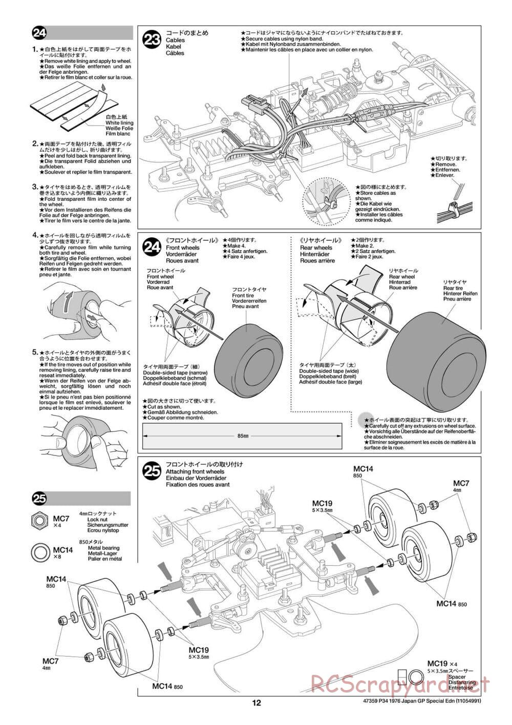 Tamiya - Tyrrell P34 1976 Japan Grand Prix Special - F103-6W Chassis - Manual - Page 12